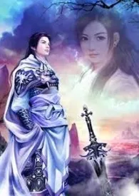 (限) 魔姬小说完结版免费阅读(作者:穆影)