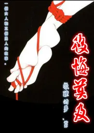 后悔莫及(血缘禁忌, NP)(完)1970全章节阅读 后悔莫及(血缘禁忌, NP)(完)小说免费阅读