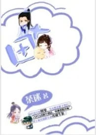 茶迷著作《田七(np)》小说全文阅读