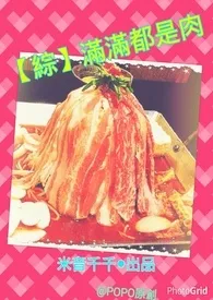 【综】满满都是肉1970全章节阅读 【综】满满都是肉小说免费阅读
