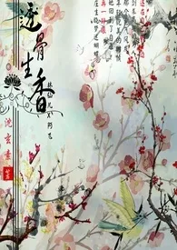 透骨生香(林仙儿X阿飞)1970全章节阅读 透骨生香(林仙儿X阿飞)小说免费阅读