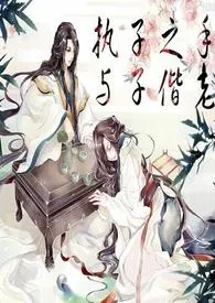 《修仙之兄娶妹嫁》1970最新章节 修仙之兄娶妹嫁免费阅读
