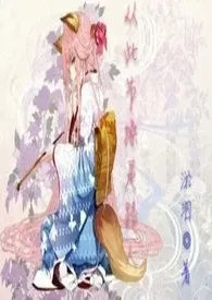 (快穿)从此节操是路人作者:欲求不满 全本免费阅读