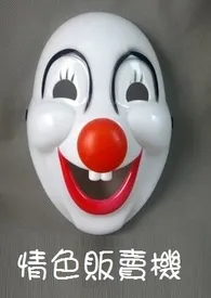 《情色贩卖机》1970最新章节 情色贩卖机免费阅读
