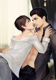 狼行成三（3P，高h，微BDSM）作者：茵梦 全本免费阅读