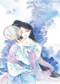 繁华小说完结版免费阅读(作者:羽蝶(仲晴))