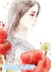 爱又何必矜持小说完结版免费阅读(作者:桐人君)