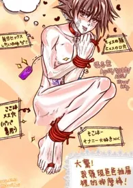 《儿子回家和爸爸住(父子H)》小说大结局 蓝光最新力作