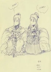 朝霞无天作者:acome 全本免费阅读
