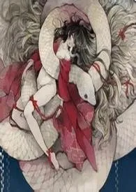 《最牛蛇郎君(限)》小说在线阅读 凤舞作品