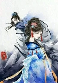 【快穿】色气满满(繁体版)最新章节目录 【快穿】色气满满(繁体版)全本在线阅读