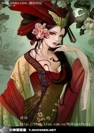 《璇倾天下(简+繁)》小说在线阅读 木子洋作品