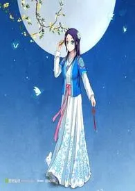 凤舞著作《战恋雪(限)》小说全文阅读