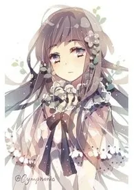《夏之花(繁)》小说大结局 知欢最新力作
