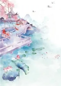 人间至爱是清欢【古风/甜宠】小说完结版免费阅读(作者:枯陈南烛)