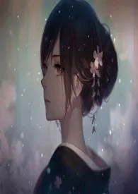 《【综】三千宠爱(NP H)》小说大结局 墨寒砚最新力作
