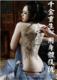 重生千金复仇记(繁体)小说完结版免费阅读(作者:popo427)