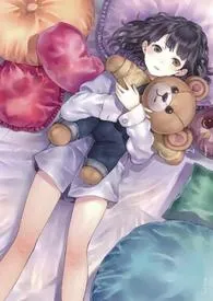 《小甜文的奇怪打开方式(简/繁)》小说在线阅读 萌明月作品
