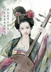 1970全新版本《《夜夜笙歌》》 祤翎作品完结免费阅读