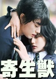 寄生兽(繁简中文版)1970全章节阅读 寄生兽(繁简中文版)小说免费阅读