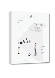 【快穿】致命吸引(简,H,1v1)1970全章节阅读 【快穿】致命吸引(简,H,1v1)小说免费阅读