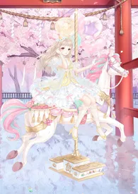 梨子著作《奇迹大陆(高H/NP/同人)》小说全文阅读