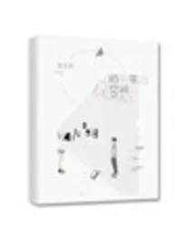 1970全新版本《Queen的平行空间(繁,H)》 叟无欺作品完结免费阅读