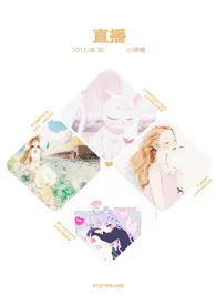 《每天都在羞耻中(直播)》小说在线阅读 小乖怪作品