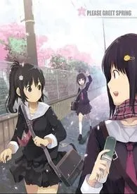 《花秘》1970版小说全集 nmnm完本作品
