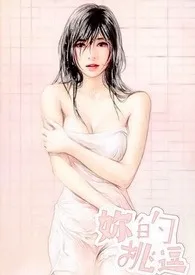 妳的挑逗(限/甜宠)1970全章节阅读 妳的挑逗(限/甜宠)小说免费阅读