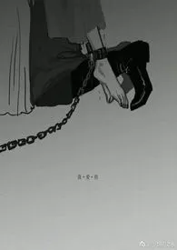 深夜他敲门(限)1970全章节阅读 深夜他敲门(限)小说免费阅读