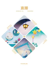小乖怪著作《每天都在羞耻中(直播)繁》小说全文阅读