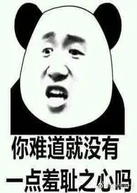 教练!我要下车!最新章节目录 教练!我要下车!全本在线阅读