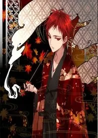 灵狐小澄著作《斯德哥尔摩情人(赤司)》小说全文阅读