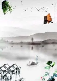 《七星伴月(古言H,NP)》小说大结局 浅止最新力作