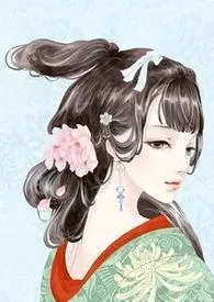 《承欢之宠(H,繁体)》1970版小说全集 十二画生完本作品