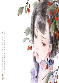 又还秋色入画中【1v1 甜】1970全章节阅读 又还秋色入画中【1v1 甜】小说免费阅读