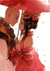 《爱欲撩人》1970版小说全集 春水梨花完本作品