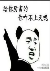 古椿的幻想小说完结版免费阅读(作者:山光)