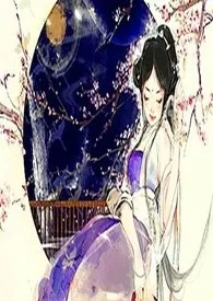 再见,小公主(NP)小说完结版免费阅读(作者:阶上歌)