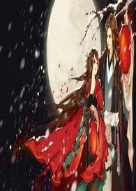 从前有座银乱的崩坏大陆小说完结版免费阅读(作者:公子有美人)