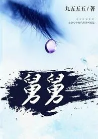 舅舅 H最新章节目录 舅舅 H全本在线阅读