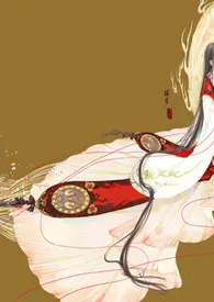 囧囧在此著作《【快穿】联姻(H)》小说全文阅读