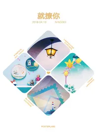 1970全新版本《快穿之就撩你❛‿˂̵✧》 小乖怪作品完结免费阅读