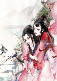 《高H肉/我的锦衣卫大人》1970版小说全集 鱼子完本作品