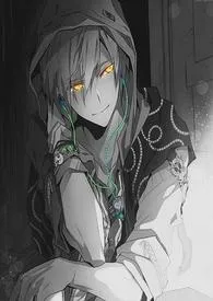 《征服(远古兽人NP.H.美食)》小说在线阅读 江海渔歌作品