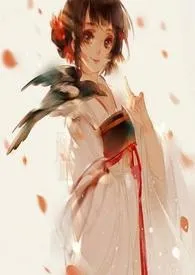 红酥手作者:花龄 全本免费阅读