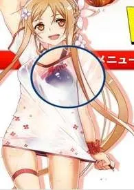 嗜欲少女与她的管家们作者:扬花 全本免费阅读