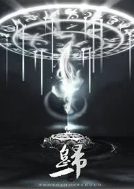 1970全新版本《这江湖误我良多》 百年咸鱼作品完结免费阅读