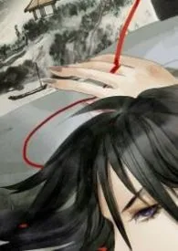 太爷爷太猛作者:乃乃萌 全本免费阅读